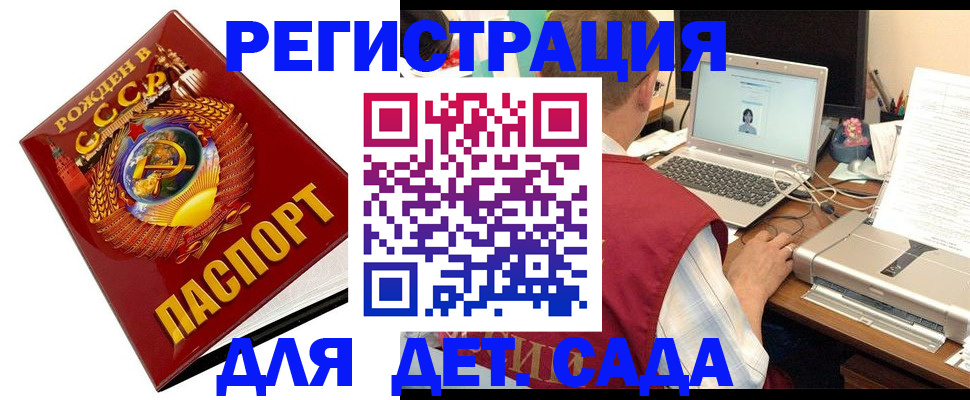 временная регистрация в квартире в Калуге
