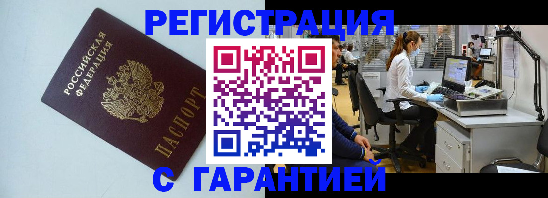 прописка для военкомата в Калуге
