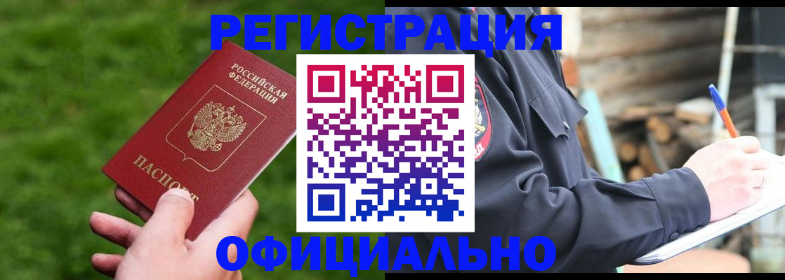 прописка в квартире в Калуге