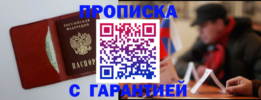 временная регистрация 2025 в Калуге