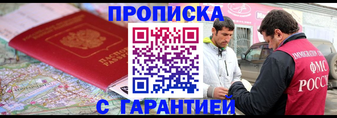 временная регистрация госуслуги в Калуге